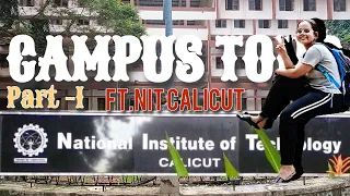 CAMPUS TOUR OF NIT CALICUT | MOST AWAITED VIDEO #nit #campustour #iitjee #jeemotivation #vlog #jee