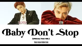 Baby Dont Stop - NCT U (Special Thai Ver.) (Color Coded Lyrics) [Thai/Han/Rom/Eng]