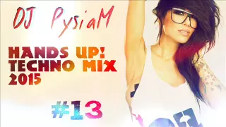 Hands Up! Techno Mix #13 2015(DJ PysiaM)