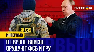 Конспирология, диверсии и ИПСО: Кремль пытается ПОДОРВАТЬ стабильность Запада