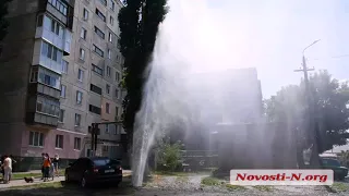 Видео "Новости-N": В Николаеве прорвало водопровод