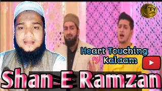 Shane Ramzan Danish Dawar  || Special Kalam || Reaction By Abdul Mateen || #ramzannaat