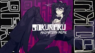 GOKURAKU//Animation meme //TW&FW