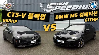 668HP? 고마력 슈퍼세단 배틀 케딜락 CT5-V 블랙윙 vs BMW M5 컴페티션 서킷배틀