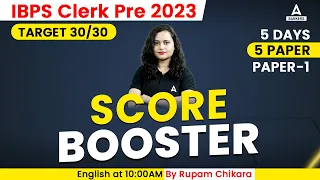 IBPS Clerk Pre 2023 | 5 Days 5 Paper | Paper #1 | Target 30/30 | English by Rupam Chikara