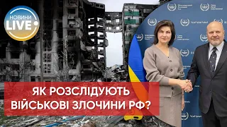 ❗️Гаага чекає на військових злочинців: в Україні працює найбільша МКС команда експертів та слідчих