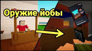 Играю с тем, что даст йоба!! | Блок Страйк | #блокстрайк | #blockstrike