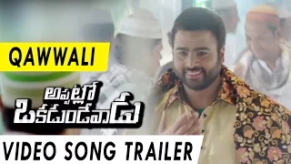 Appatlo Okadundevadu Movie || Qawwali Song Trailer || Nara Rohit, Tanya Hope