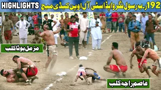 Muzamal Boota Vs Asim Raja Club |(Highlights )192R-B Rasool Nagar Kabaddi Cup |Punjabi Lehar Kabaddi