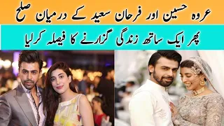 Finally Farhan Saeed and Urwa Hocane Back Together on Tich Button Film Set | Urdu Hindi #farhansaeed