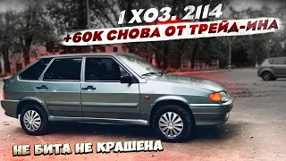 СНОВА 2114 от 1 хозяина, восстановление в идеал за 5 дней, продали +150к