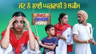 Jugadi Jatt de karname | desi masti pinda wale | latest punjabi videos