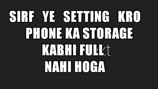 Sirf ye 2 Setting karo, Phone ka storage kabhi full nahi hoga   2019