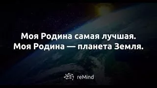 В школе этому не учат (Жак Фреско Проект Венера)