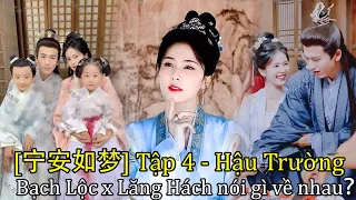 [Vietsub] Tập 4 - Bạch Lộc x Trương Lăng Hách nói gì về nhau ｜hậu trường vui nhộn｜ Ninh An Như Mộng｜