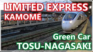 JR Kyushu Limited Express Train The 885 series "Kamome" Green Car || Tosu Station-Nagasaki Station
