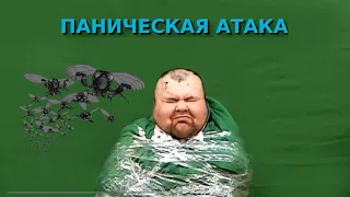 Самый быстрый кокон для Жмура