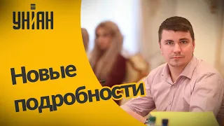 Новые подробности про обстоятельства внезапной смерти народного депутата Антона Полякова