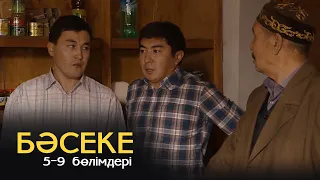 «Бәсеке» телехикаясы. 5-9 бөлімдері | 1-маусым