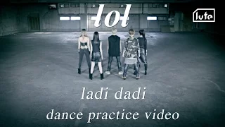 lol-エルオーエル- / ladi dadi -dance practice video-