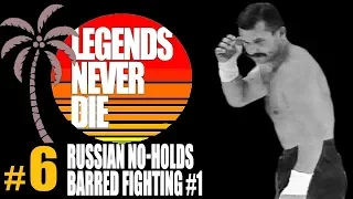 Legends Never Die LIVE #6 (Russian No-Holds Barred Fighting / IAFC Eurasia 1995)