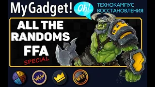 ATR FFA #3 с Майкером