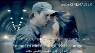 spanish Enrique Iglesias bailando مترجمة    YouTube 720p