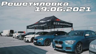 Драг  Решетиловка 19.06.2021  BMW 340 st3 vs R7/Porsche911/S8/M135/Corvette и т.д.