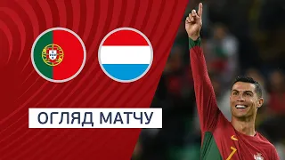 Portugal — Luxembourg. Qualification round Euro-2024. Highlights. 11.09.2023. Football