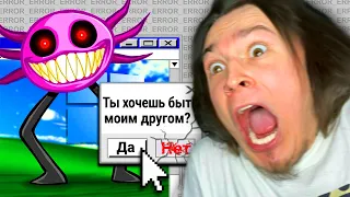 Я СКАЧАЛ ВИРУС *думал что это игра* И ЭТО ПРАВДА СТРАШНО!! (KinitoPET)