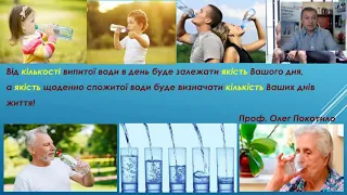 #Genus #Wellness #Energy. #Жить. О пользе водородной воды.