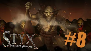 Прохождение  Styx: Master of Shadow #8 ФИНАЛ