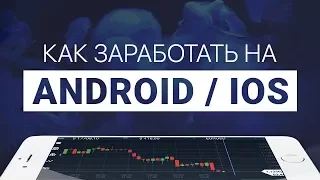 Вывод денег из проекта Globus inter