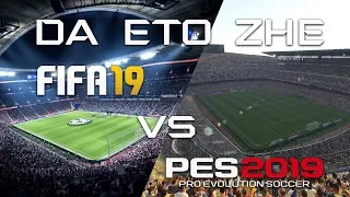 Как LX себе футсим покупал (ОБЗОР FIFA 19 и PES 2019)