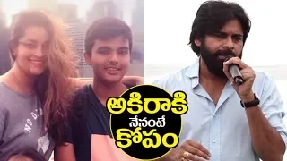 Pawan Kalyan Emotional Words On His Son Akira Nandan | Pawan Kalyan Latest News |Pawan Kalyan Speech