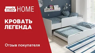 Кровать Легенда. Самый честный отзыв покупателя #мебель #детская