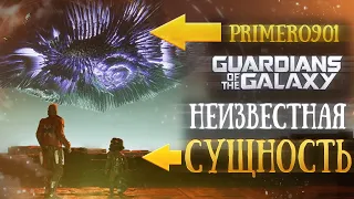 Прохождение Guardians of the Galaxy - Часть 2: Лучшая команда в сборе