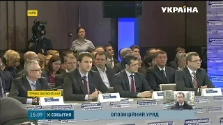 В Україні з’явився Опозиційний уряд
