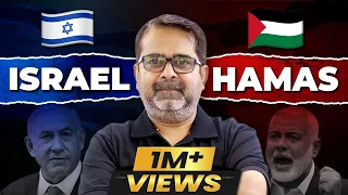 ISRAEL v/s HAMAS  | Israel Palestine War | UPSC Exams 2024 | Explained by Avadh Ojha Sir