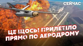 👊Прямо зараз! Серія ВИБУХІВ у Криму. Дрони ВДАРИЛИ по аеродрому і нафтобазі. Атаковані 4 регіони РФ