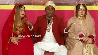 Amjad Rana with Nida Khan and Azeem Vicky | Comedy Clip | Stage Drama 2022 | Punjabi Stage Drama