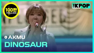 AKMU(악동뮤지션) - DINOSAURㅣ라이브 온 언플러그드(LIVE ON UNPLUGGED) AKMU편