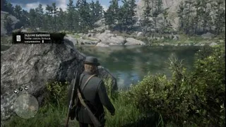 Red Dead Redemption 2 Карта сокровищ шайки Джека Холла 3