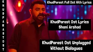 KhudParast Ost Unplugged | Without Dialogues | KhudParast Full Ost With Lyrics | Shani Arshad |