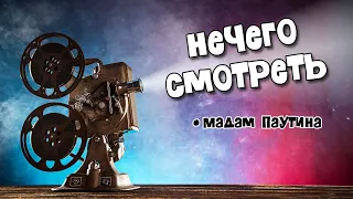 А мы думали, что хуже быть не может: повторит ли мадам Паутина "успех" Морбиуса