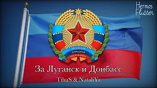 TihaS & NataliYa - For Lugansk and for Donbass / За Луганск и Донбасс (Lyrics & English Subtitle)