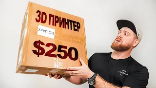 Aliexpress больше не нужен! И вот почему...