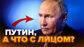 🤡 Як ЧАХЛИК! Путін виліз із БУНКЕРА, аби знову ОСОРОМИТИСЬ / На БОЛОТАХ істерика через ЗАХІДНУ ЗБРОЮ