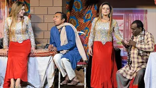 Zari Lal With Rashid Kamal & Aslam Chita | New Comedy Stage Drama Clip Mashooq Chan Warga 2022