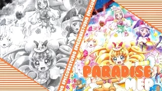 |ECS| Paradise || PreCure Movie MEP